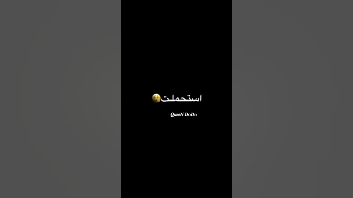 خسرت كل الناس علشانو 😴🥺تصاميم شاشة سوداء بدون حقوق2023 ترند تيك توك #tiktok#shorts#subscribe #trend