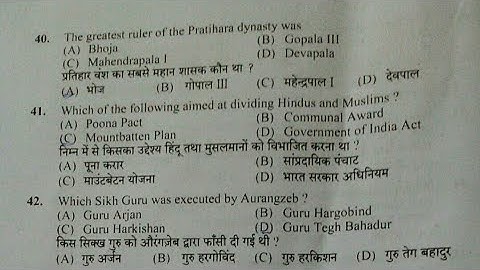 Hp Lab Assistant ( Allopathy ) Post Code 654 Gk Section Answer Key !!