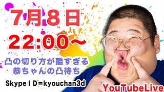 恭チャンネル Youtube Channel Analytics And Report Powered By Noxinfluencer Mobile 恭チャンネル Youtube Channel Analytics And Report Powered By Noxinfluencer Mobile