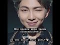 🖤 Лучшая подборка цитат | цитаты BTS 🖤