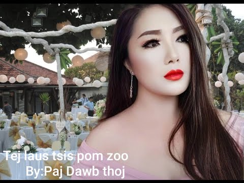 Video: Cov Lus Pom Zoo Elegance