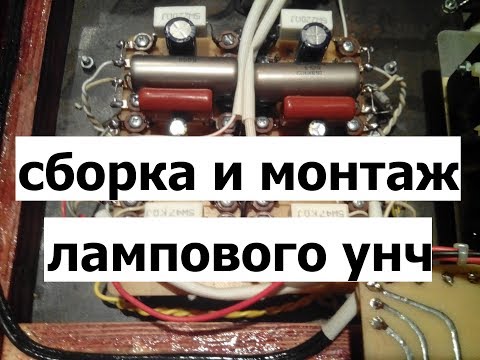 Аттенюатор для лампового усилителя своими руками