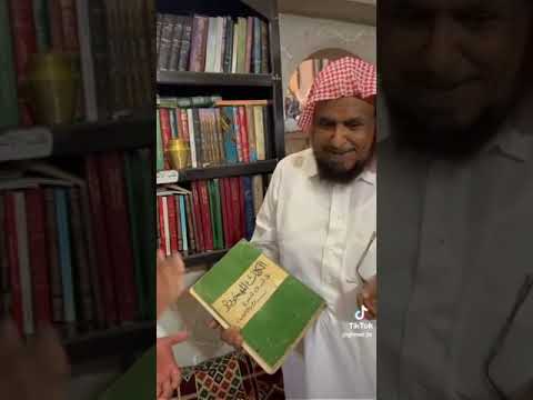 غريد جازان في متحف الدغريري