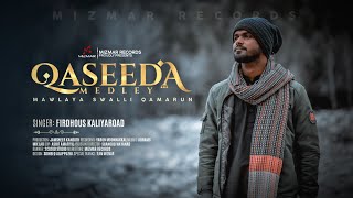 Qaseeda Medley | Moulaya Swalli | Qamarun | قصيدة مدلي | Firdhous Kaliyaroad | Mizmar records Resimi