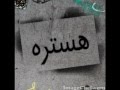يوسف شافي الوداعيه مسرعه احبك زيودي لعيون حسايف mp3