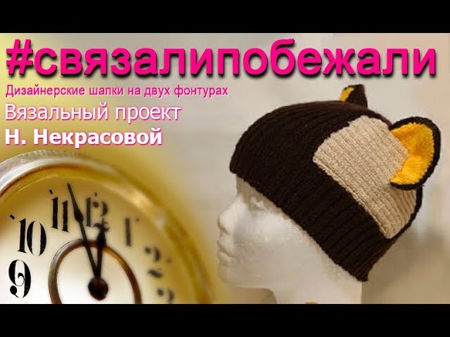 Шапка с косами спицами - Красивое вязание