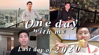 One day with me ทำอะไรในวันสุดท้ายของปี? - สวัสดีปีใหม่2021ครับ!! l popsoji