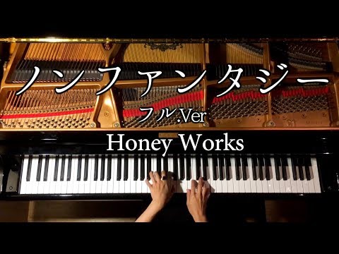 ピアノ 言葉のいらない約束 Naruto Shippuden Ed Sana Honey Works ハニワ 弾いてみた Piano Canacana Youtube