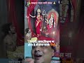 जय माता दी 🙏 #jaymataji #jaymaakali #jayshreeram #jayhanuman #Godslove #temple  #omnamahshivaya