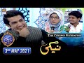 Shan-e-Iftar - Segment: Naiki - The Citizens Foundation (TCF)  - 3rd May 2021 - Waseem Badami