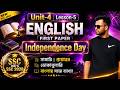 Independence Day | Unit 4 Lesson 5 | SSC English 1st Paper | Class 9-10 English | Easy Explanation