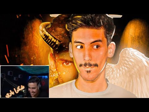 ردة الفعل ابو عابد على بري يوتيوب كويلي