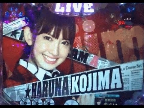 かわいすぎる小嶋陽菜　の赤カットイン