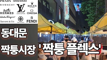 레플리카