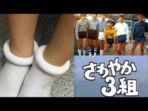 懐かしい 昭和後期の男子小学生あるある Youtube