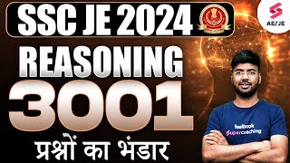 SSC JE 2024 Reasoning🔥 | SSC JE Reasoning Mock | SSC JE Reasoning By Saurav Sir