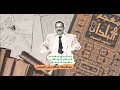 تحقيق معجم البلدان لياقوت الحموي الأستاذ عبد الله السريحي تحقيق معجم البلدان لياقوت الحموي الأستاذ عبد الله السريحي