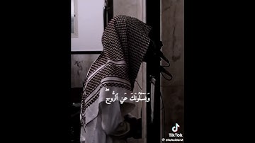 تلاوة جميلة..القارئ محمد النقيدان