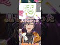 最後顔がクシャってなるのツボすぎるwww #歌枠 #KARAOKE #新人VTuber #個人勢VTuber #VTuber #歌ってみた #VSinger #実写 #ガリレオ #ドラマ #福山雅治