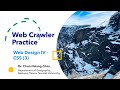 網頁爬蟲實務 Web Crawler | CSS Part 3 #text #list #position #image #RWD #webdesign #網頁設計