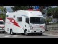 消防・救急・警察 緊急走行@福島県総合防災訓練