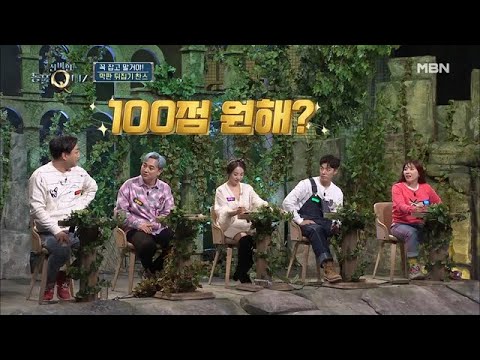 ※돌발※ 막판 뒤집기 찬스! 기부를 향한 옛날식(?) 격렬 춤사위!
