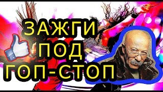 Шикарно танцует! Парни в шоке! Не каждая красотка так сможет! Вот так надо танцевать девушкам! Учись