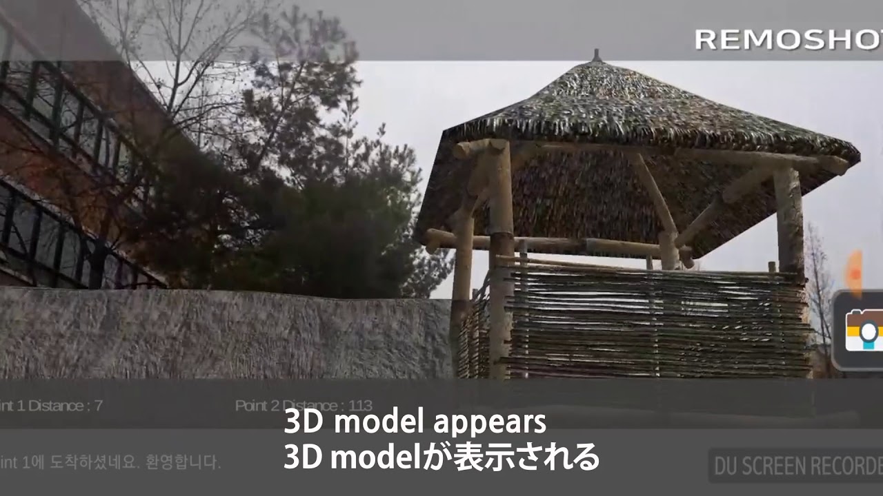 GPS AR(with VR Tech.)