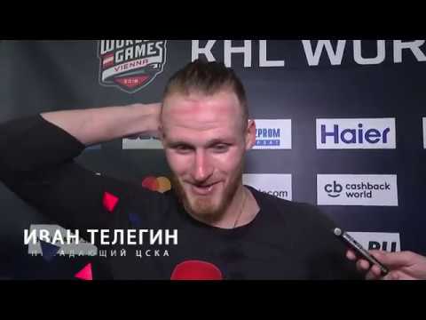 ვიდეო: სად უნდა ნახოთ თამაშების გრაფიკი და KHL განყოფილებების შემადგენლობა
