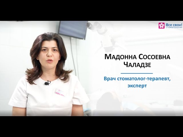 Преимущества и этапы лечения зубов под микроскопом в стоматологии «Все свои!»