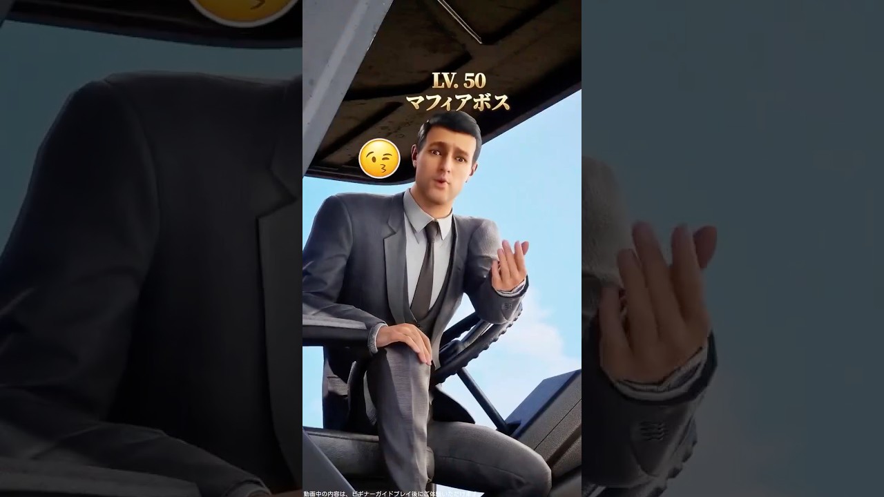 ザ・グランドマフィア SNS内広告その32【裏世界チンピラ農家】