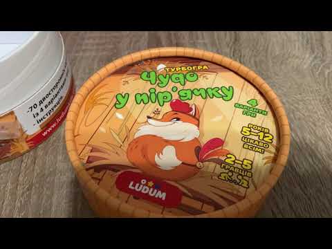 Игра настольная Ludum Антискука Чудо в перышке (LG2045-57)