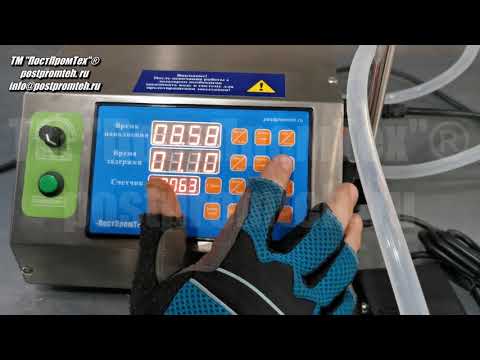 Диафрагменный дозатор. Модель ДН-50/1С. Насос-дозатор. Розлив раствора