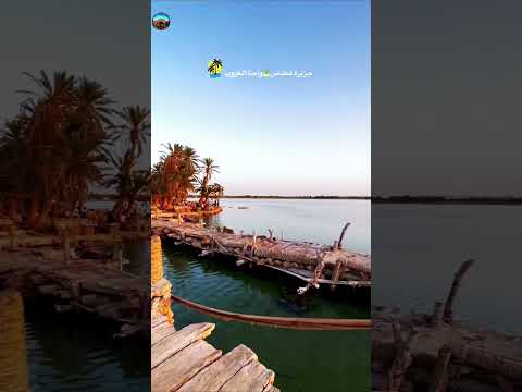 جزيرة فطناس واحة الغروب بواحة سيوة أجمل مكان تشاهد منه غروب الشمس