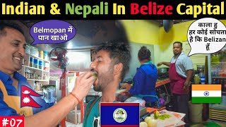 Eating Pan In Belmopan 🇧🇿 Belize. Nepali 🇳🇵 Indian 🇮🇳 . Belize Hindi Vlog