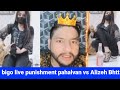 Bigo Live Punishment Pahalvan Vs Alizeh Bhtt Bigo Live Pahalvan Vs Alizeh Bhtt Bigo Live Punishment Pahalvan Vs Alizeh Bhtt Bigo Live Pahalvan Vs Alizeh Bhtt