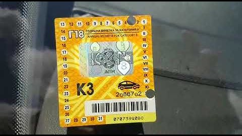 Road Tax in Bulgaria: Living in Bulgaria 17 July 2019