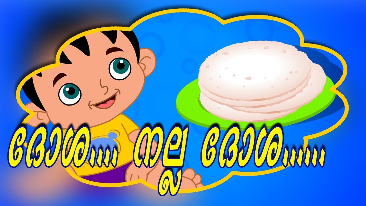         Malayalam Kids Animation
