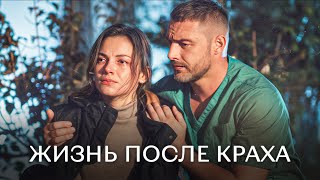 💘 НЕВЕРОЯТНЫЕ ФИЛЬМЫ НА ВЕЧЕР! Любовь изменила жизнь | НОВЫЕ ФИЛЬМЫ 2025 | МЕЛОДРАМЫ О ЛЮБВИ | КИНО