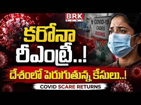 COVID Re-entry..! Rising Cases Across the Country..! | COVID Scare Returns | @brknewsofficial - TV9