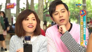 「夢想大學堂」山東大學／第5集完整版 20171125