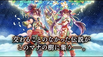 Echoes of Mana Trailer ( android / ios)