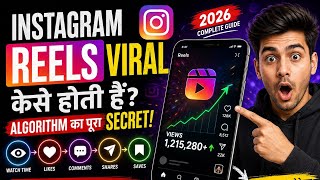 Instagram Reels Viral Kaise Hoti Hai? Complete Algorithm Secret 2026 | Get More Views &amp; Followers