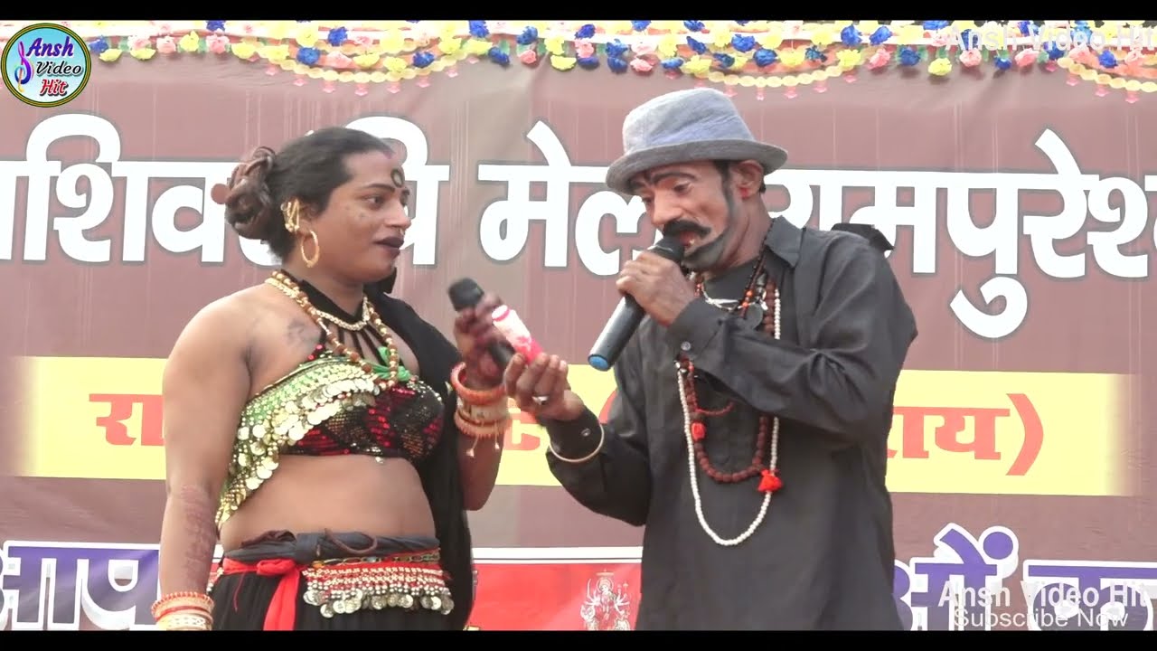 सुपरहिट नाच सोभीया नटिन भाग:- 13 रुदल हरण नटवरगढ़ की लड़ाई जय मां दुर्गा विदेशिया नाच पार्टी  2025