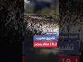 تشييع مهيب لـ19 فتاة بمصر لقين حتفهن في حادث تصادم مأساوي على الطريق الإقليمي