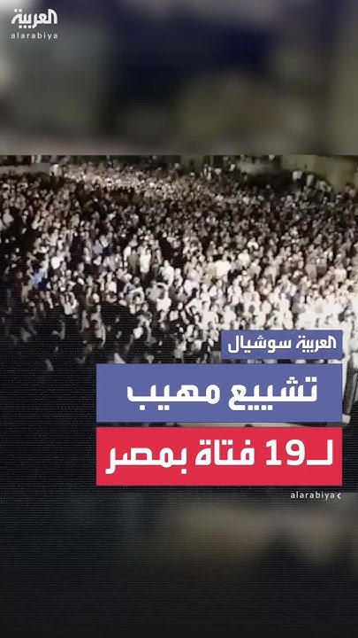   19           
 - نشر قبل 11 دقيقة