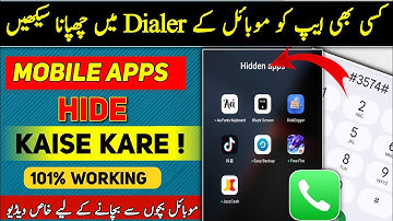 How To Hide Apps on Android 2025 | Android mobile me apps Kaise Hide Kare | Hide apps and videos
