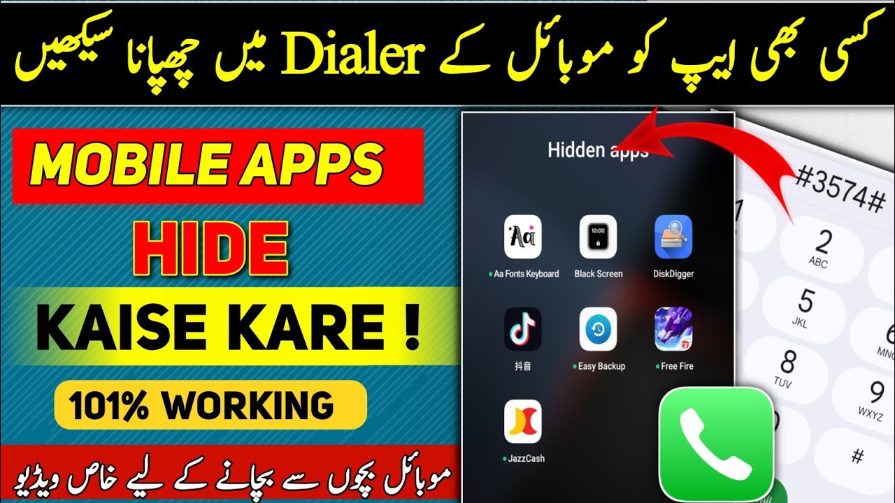 How To Hide Apps on Android 2025 | Android mobile me apps Kaise Hide ...