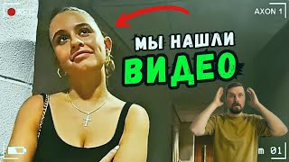 Когда Учителя Совращают Школьников|КраймХантер|Реакция