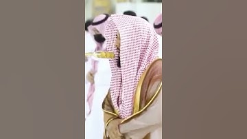 ((يَا أَيُّهَا النَّاسُ إِنَّ وَعْدَ اللَّهِ حَقٌّ ۖ )) تلاوة من سورة فاطر الشيخ عبدالله الجهني